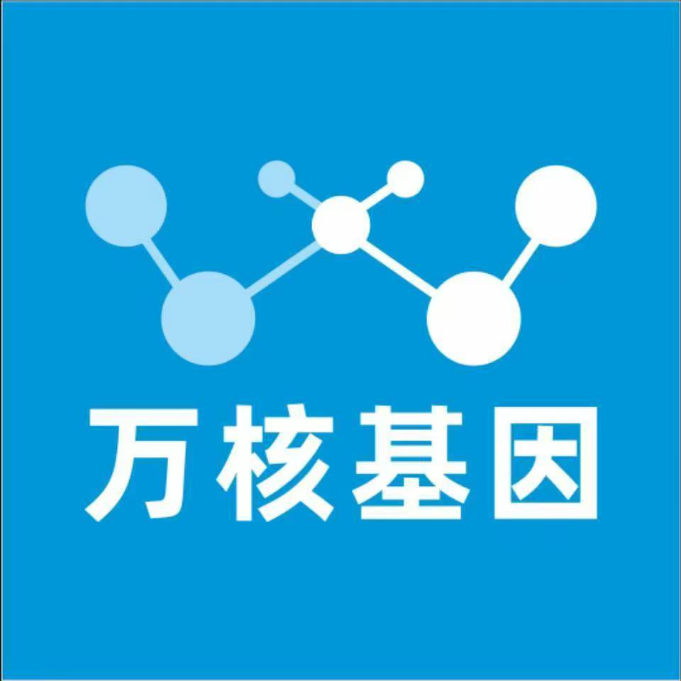 甘南玛曲万核DNA亲子鉴定咨询处